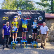 Маунтенбайкери Хмельниччини чемпіони та призери чемпіонатів України