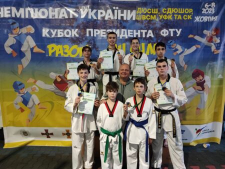 Чемпіонат України з тхеквондо ВТФ