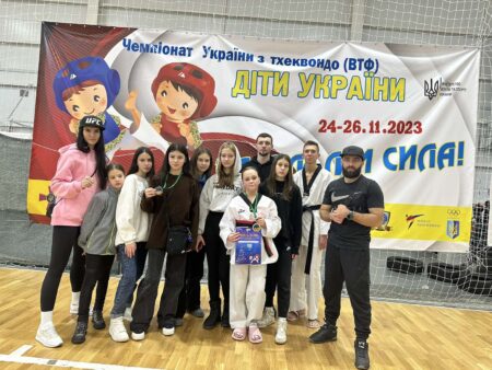 Чемпіонат України серед дорослих та Всеукраїнський рейтинговий турнір «Діти України-24» з тхеквондо ВТФ
