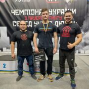 Чемпіонат України з класичного пауерліфтингу серед вихованців ДЮСШ