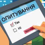 Комітет Верховної Ради України з питань молоді і спорту планує розглянути питання щодо аналізу практики застосування Закону України «Про основні засади молодіжної політики» № 1414-IX від 27 квітня 2023 року