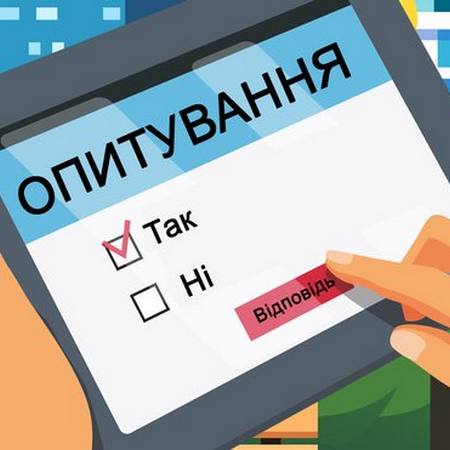 Комітет Верховної Ради України з питань молоді і спорту планує розглянути питання щодо аналізу практики застосування Закону України «Про основні засади молодіжної політики» № 1414-IX від 27 квітня 2023 року
