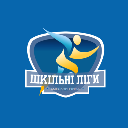 Наймасштабніші учнівські змагання країни “Пліч-о-пліч всеукраїнські шкільні ліги” на низькому старті!