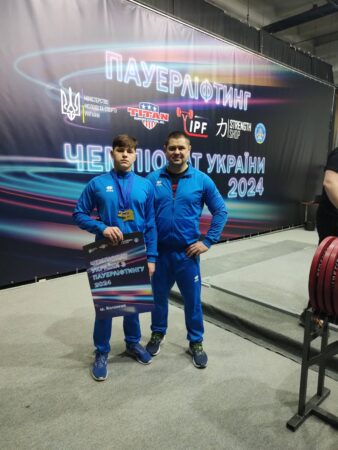 Чемпіонат України з пауерліфтингу (екіперувального)