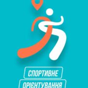 А ви знали, що...