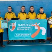 ІІ етап проекту «Всеукраїнські шкільні ліги пліч-о-пліч» в самому розпалі