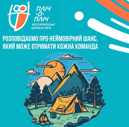 Ділимося з вами супер-новиною