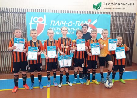У Теофіпольській громаді проводиться ІІ етап змагань у рамках проекту «Всеукраїнські шкільні ліги пліч-о-пліч»