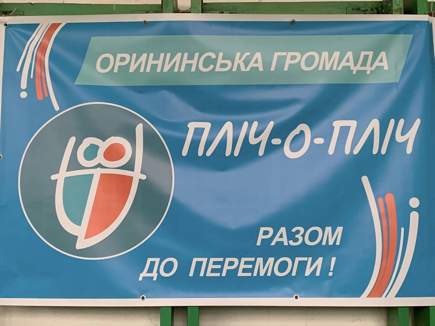 432686979_122131339196189285_6491581369697685453_n