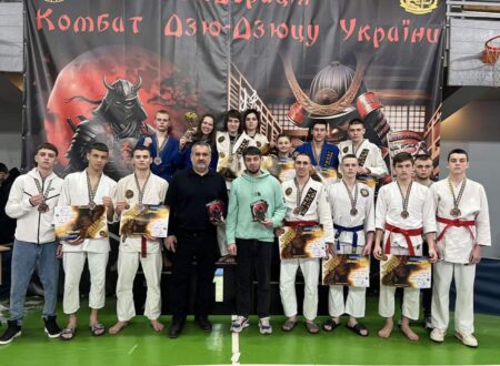 Чемпіонат України з комбат Дзю-Дзюцу