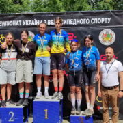 Чемпіонат України з велосипедного спорту (маунтенбайк)