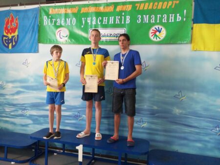 Чемпіонат України з плавання  серед осіб з порушеннями слуху