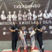 Чемпіонат України серед молоді та чемпіонат України серед юнацьких олімпійських вагових категорій з тхеквондо ВТФ