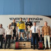 Чемпіонат України серед юніорів та юніорок до 20 років та молоді до 23 років з важкої атлетики