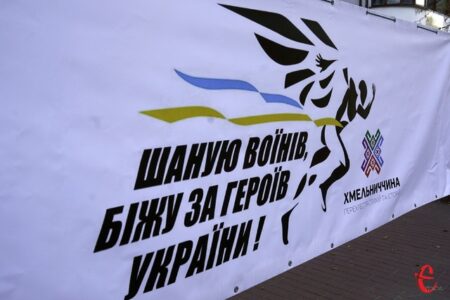 Проведення патріотичного забігу в пам’ять про загиблих воїнів «ШАНУЮ ВОЇНІВ, БІЖУ ЗА ГЕРОЇВ УКРАЇНИ»