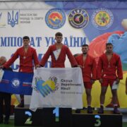 ЧЕМПІОНАТ УКРАЇНИ З БОРОТЬБИ САМБО СЕРЕД ЮНІОРІВ, ЮНАКІВ ТА ДІВЧАТ СТАРШОГО ВІКУ, КАДЕТІВ