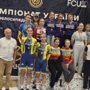 ЧЕМПІОНАТ УКРАЇНИ З ВЕЛОСИПЕДНОГО СПОРТУ НА ВЕЛОТРЕКУ