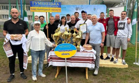 ГУМЕНЕЦЬКА ТЕРИТОРІАЛЬНА ГРОМАДА ГІДНО ПРЕДСТАВИЛА ХМЕЛЬНИЧЧИНУ НА ВСЕУКРАЇНСЬКИХ СПОРТИВНИХ ЗМАГАННЯХ