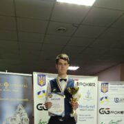 Чемпіонат України з більярдного спорту "Вільна піраміда"
