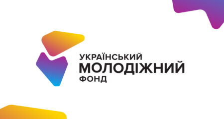 УКРАЇНСЬКИЙ МОЛОДІЖНИЙ ФОНД ЗАПУСКАЄ ПЛАТФОРМУ “МЕРЕЖА ОПИТУВАНЬ У СФЕРІ МОЛОДІЖНОЇ ПОЛІТИКИ”