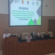 МУЛЬТИСПОРТИВНИЙ ПРОЄКТ«ШЛЯХ ЧЕМПІОНІВ»