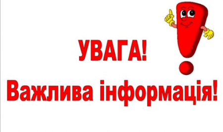 Міністерство молоді та спорту України оголошує конкурс
