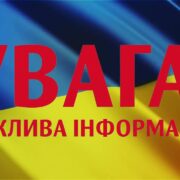 ГРАНТОВІ МОЖЛИВОСТІ ДЛЯ МОЛОДІ В ГРОМАДІ
