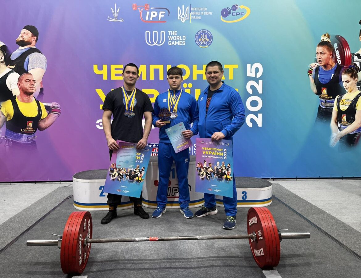 ЧЕМПІОНАТ УКРАЇНИ З ПАУЕРЛІФТИНГУ