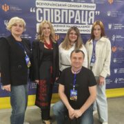 У ТЕРНОПОЛІ ПРОЙШОВ ВСЕУКРАЇНСЬКИЙ СЕМІНАР-ТРЕНІНГ "СПІВПРАЦЯ"