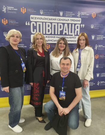 У ТЕРНОПОЛІ ПРОЙШОВ ВСЕУКРАЇНСЬКИЙ СЕМІНАР-ТРЕНІНГ “СПІВПРАЦЯ”