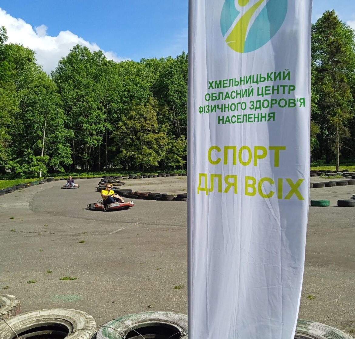 Тиждень безбар’єрності: крок до доступного спорту в Хмельницькій області