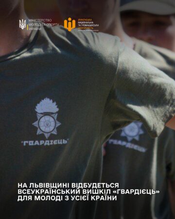 УВАГА! ОГОЛОШЕННЯ!📢