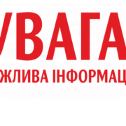 📢 Можливості для молоді — новий державний портал!