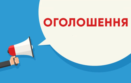 Всеукраїнський конкурс есе для молоді «Мапа національних інтересів України» в рамках ХІІІ Бандерівських читань