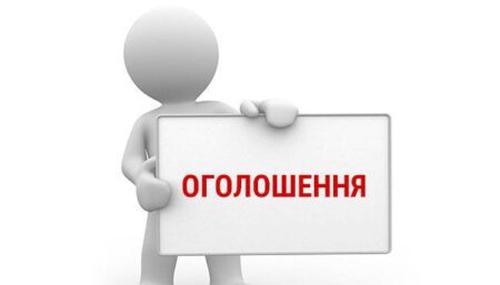 Молодіжна організація запускає новий етап розвитку Теплого Поділля