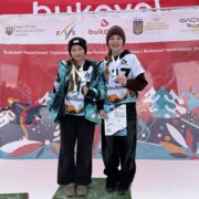 Чемпіонат України з фристайлу (слоупстайл, біг-ейр)