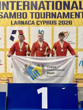 Успішний виступ самбістів з Хмельниччини на етапі Кубку світу