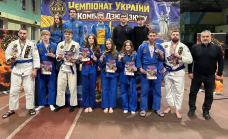 Чемпіонат України з комбат Дзю-Дзюцу
