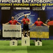 Чемпіонат України з богатирського багатоборства